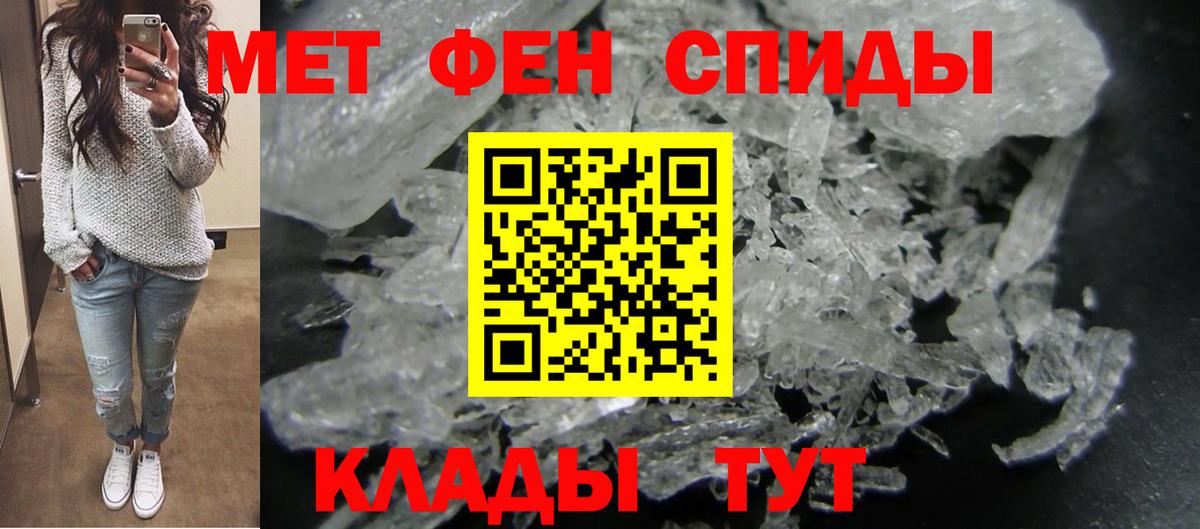 Менделеевск  АМФ  Вход с VPN  darknet как зайти  АМФЕТАМИН Premium 
