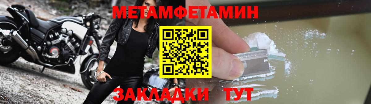 АМФ Premium Менделеевск