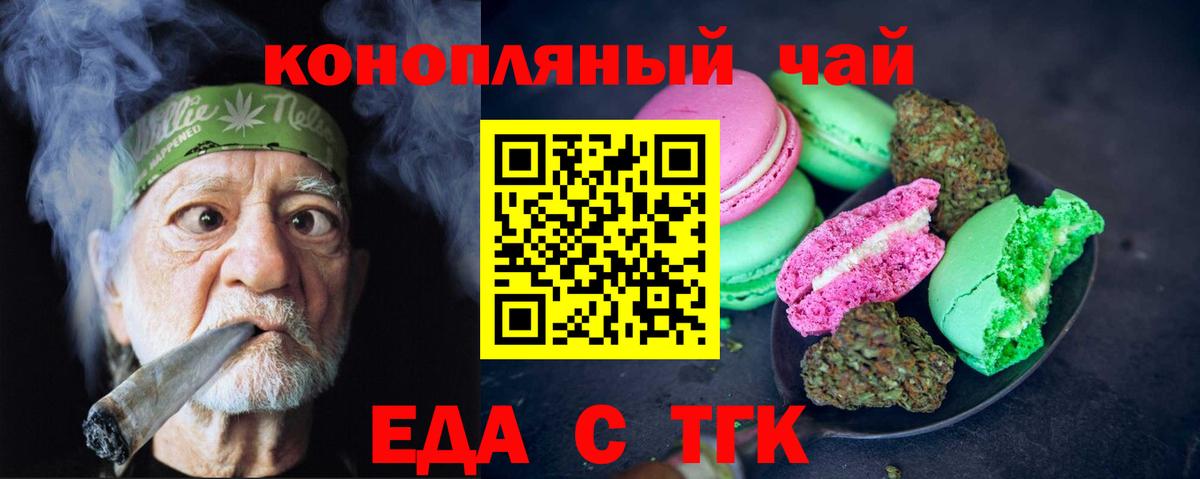 Гашиш  Вход с VPN  Кокаин  Меф кристаллы  Бошки Шишки  Менделеевск  Бошки Шишки 