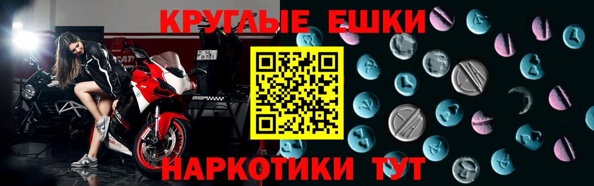 Ecstasy mix Менделеевск