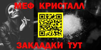ешки Гусь-Хрустальный