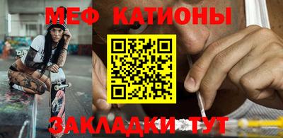 бутират Гагарин