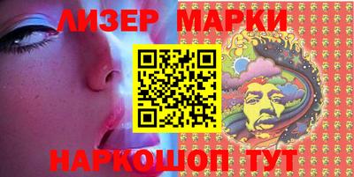 бутират Гагарин