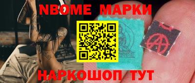синтетический гашиш Гай