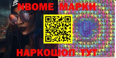 mdma Гусиноозёрск