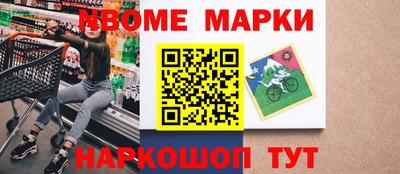 mdma Гусиноозёрск