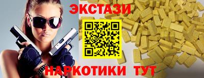 mdma Гусиноозёрск