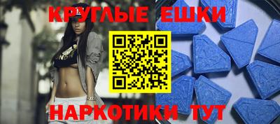 синтетический гашиш Гай