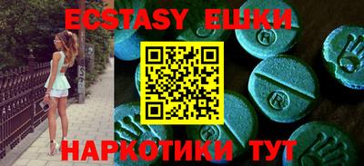 mdma Гусиноозёрск