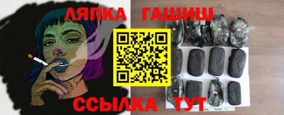 бутират Гагарин