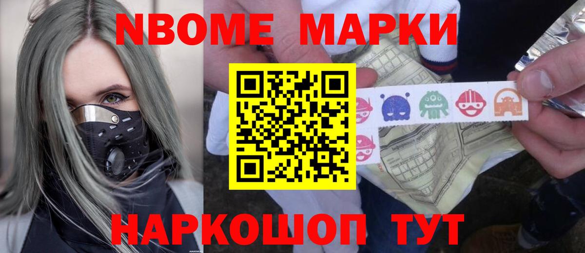 Менделеевск  кракен ссылки  Вход с VPN  LSD-25 экстази кислота 